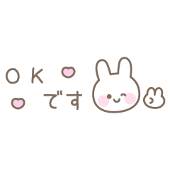 [LINEスタンプ] うさぎのシンプルな敬語☆省スペース