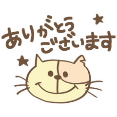 [LINEスタンプ] 動くねこスタンプmst