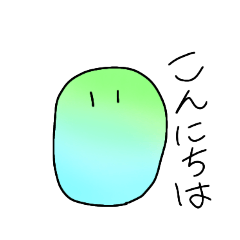 [LINEスタンプ] 僕たちの近くにいる