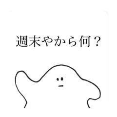 [LINEスタンプ] イライラが増して主語が大きくなるキョム