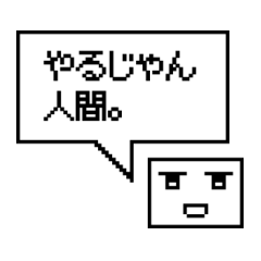 [LINEスタンプ] どこか変なAI