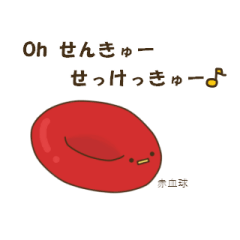 [LINEスタンプ] なんちゃって生物学