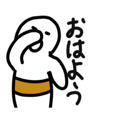 [LINEスタンプ] 腹巻きさん