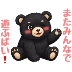 [LINEスタンプ] 有名になる前の幼少期のくまだモン！第二弾