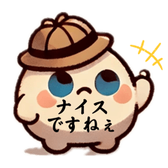 [LINEスタンプ] 謎の生物モチモチくん
