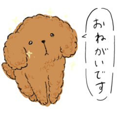 [LINEスタンプ] 犬の気持ち♡トイプー・アプリコット