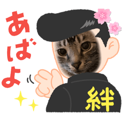 [LINEスタンプ] フィガロ＆チロル3