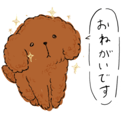 [LINEスタンプ] 犬の気持ち♡トイプー・レッド