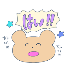 [LINEスタンプ] 平和でいよう〜〜スタンプ