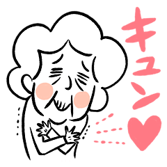 [LINEスタンプ] 元気いっぱいオタ活ばあ