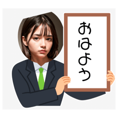 [LINEスタンプ] 新元号発表風なスタンプ