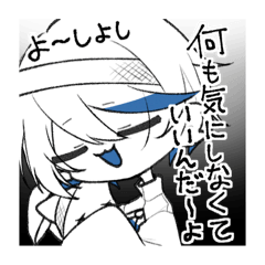 [LINEスタンプ] 一言余計な日常会話スタンプ