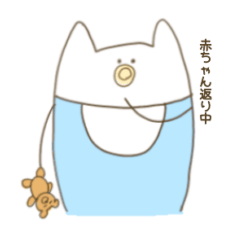 [LINEスタンプ] めちゃ使いやすいモイッショ2