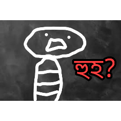 [LINEスタンプ] 世界の【はっ？】