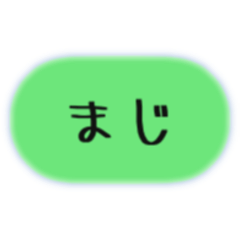 [LINEスタンプ] テキストズJapan