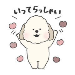 [LINEスタンプ] 【 毎日使える 】キュートなレイちゃん