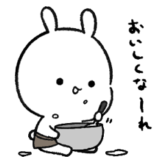 [LINEスタンプ] 多分、うさぎの赤ちゃん(カフェ)