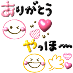 [LINEスタンプ] ぷっくり可愛い♡カラフル敬語