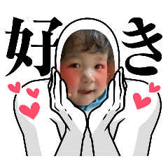 [LINEスタンプ] よぴやん2歳だよ