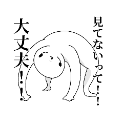 [LINEスタンプ] きもたまスタンプ