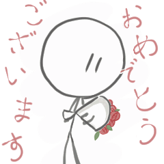 [LINEスタンプ] かわいい棒人間のきもちの画像（メイン）