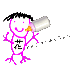 [LINEスタンプ] はーぶこたろうの彼女