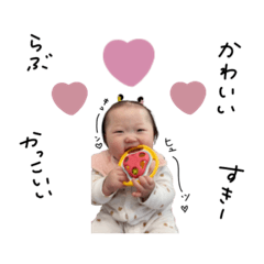 [LINEスタンプ] ♡きこちゃん