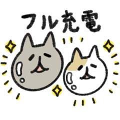 [LINEスタンプ] シュッとしたネコ36 推し活