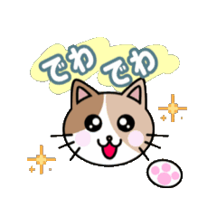 [LINEスタンプ] とりま8まい日常使い