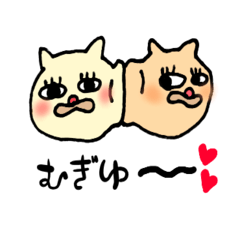 [LINEスタンプ] くりーむな猫