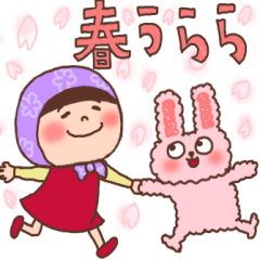 [LINEスタンプ] ほっかむり花ちゃん⑧もうすぐ春です