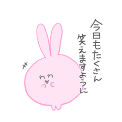 [LINEスタンプ] 小さな幸せを願うまんまるうさぎちゃん