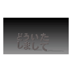 [LINEスタンプ] BL_どういたしまして