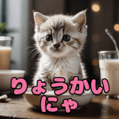 [LINEスタンプ] かわいい猫ちゃんスタンプ4の画像（メイン）