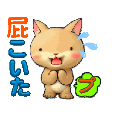 [LINEスタンプ] 動く毎日ニャンコの画像（メイン）