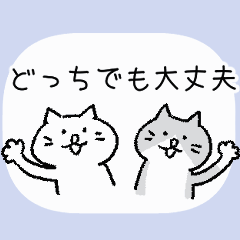 [LINEスタンプ] 動くいたずら描き「ねこのハナマル」