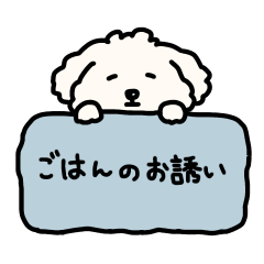 [LINEスタンプ] 犬のもこまるの計画・連絡に便利なスタンプ