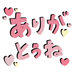 [LINEスタンプ] 見やすいシンプル！でか文字スタンプ★