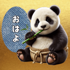 [LINEスタンプ] ふんどしパンダ(日常)