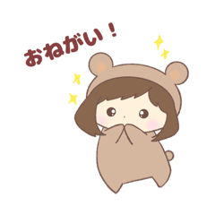 [LINEスタンプ] ひもくまちゃん