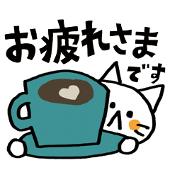 [LINEスタンプ] 気持ちを伝える猫ズズ