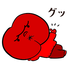 [LINEスタンプ] 毎日つかえる♪小梅太郎