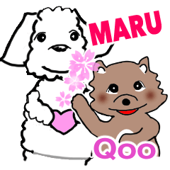 [LINEスタンプ] マルとクー