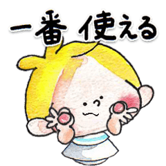 [LINEスタンプ] 43.動く！チャビーボーイのスタンプ②