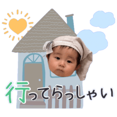 [LINEスタンプ] 福本FAMILY♡