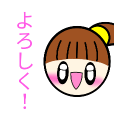 [LINEスタンプ] くるりんちゃんスタンプ！2