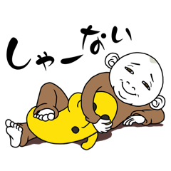 [LINEスタンプ] 丸坊主くんのスタンプ6