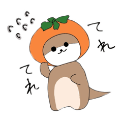 [LINEスタンプ] つけスタンプ 1