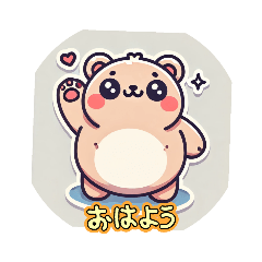 [LINEスタンプ] ぽちゃくまちゃん