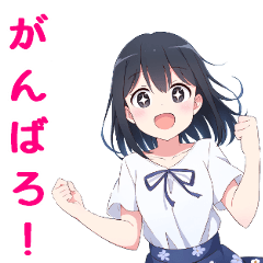 [LINEスタンプ] 元気になるゆかりちゃんのスタンプ